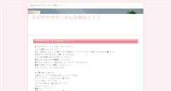 Desktop Screenshot of accelerateabaqusongpu.com
